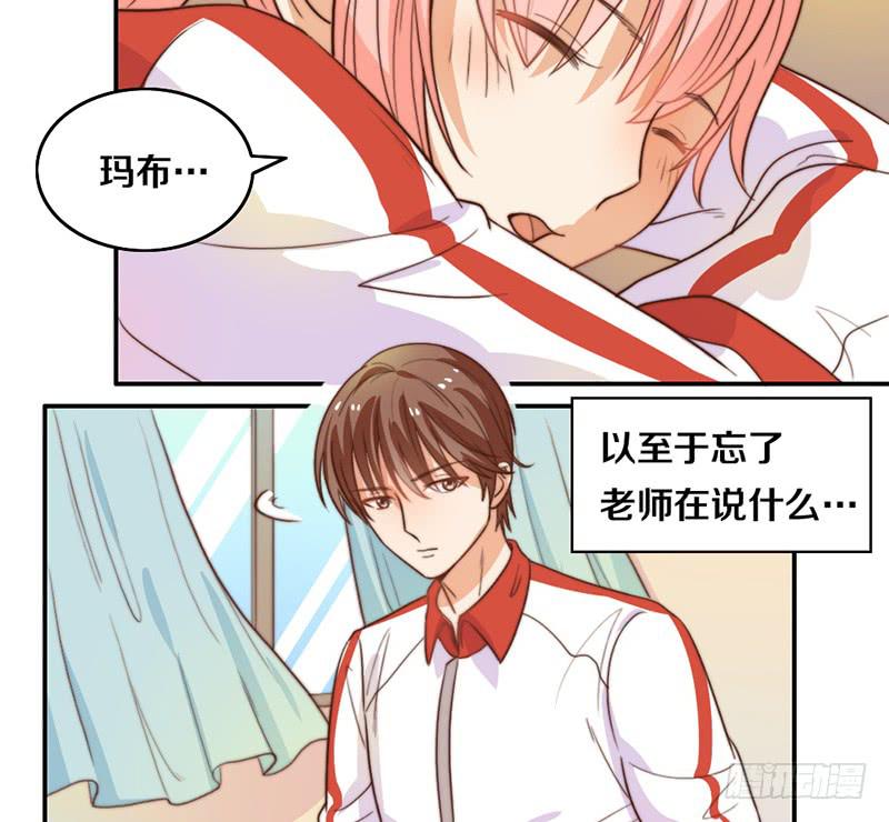 第19话 春梦了无痕-第19话