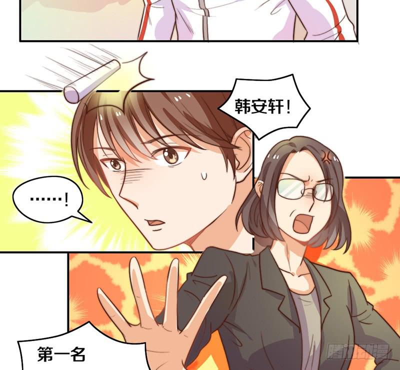 第19话 春梦了无痕-第19话