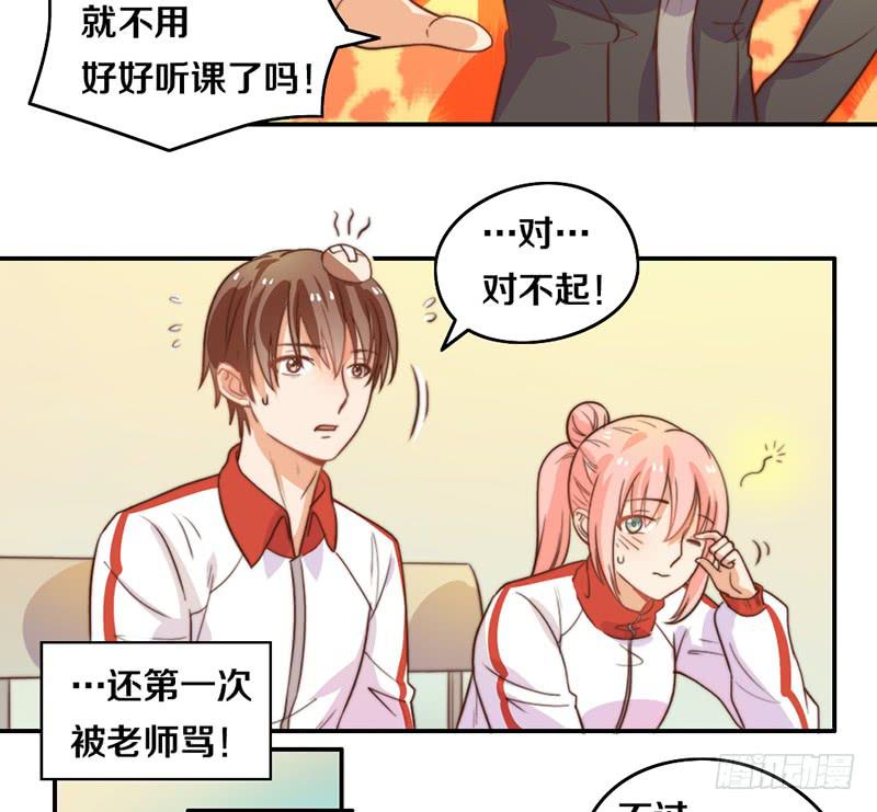 第19话 春梦了无痕-第19话