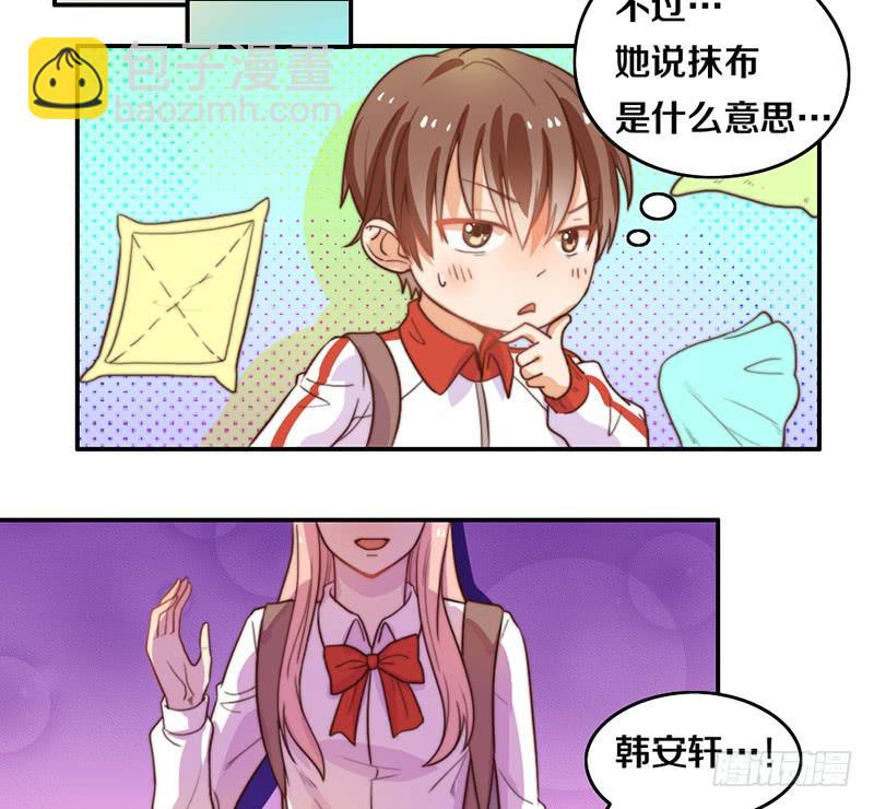 第19话 春梦了无痕-第19话