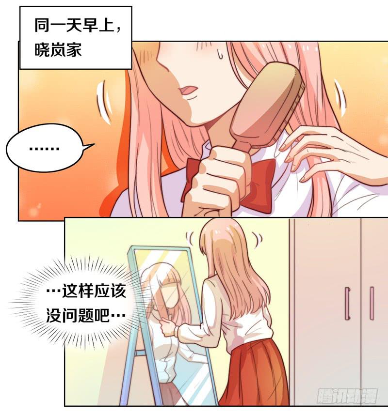 第19话 春梦了无痕-第19话