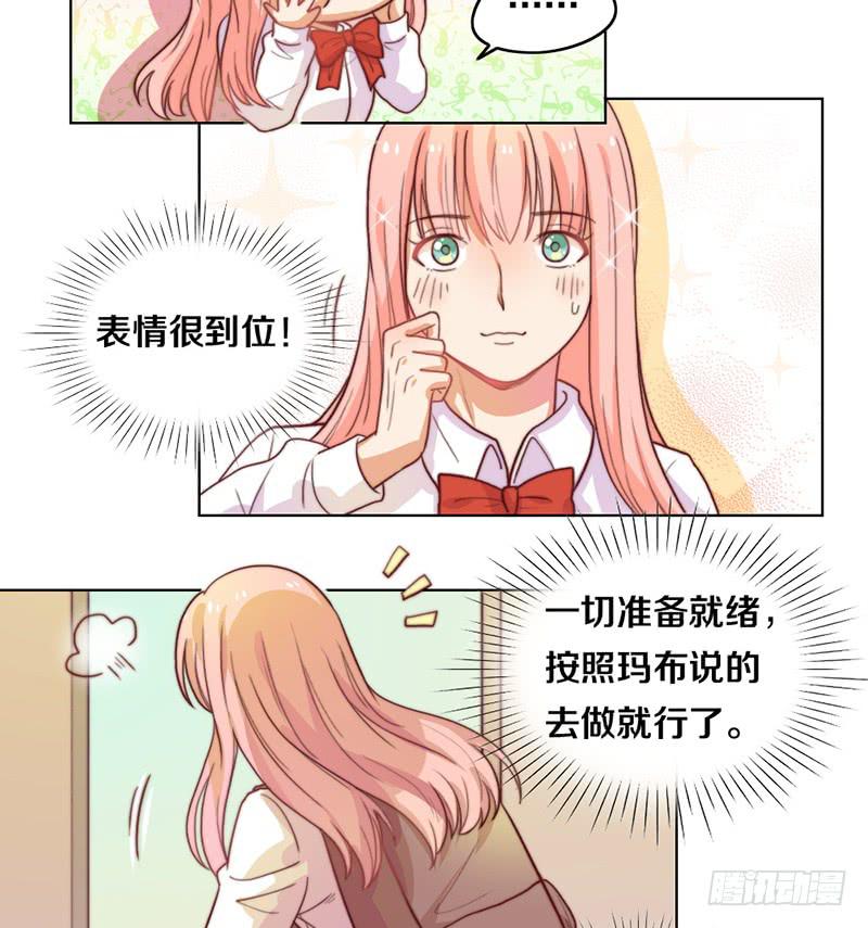 第19话 春梦了无痕-第19话