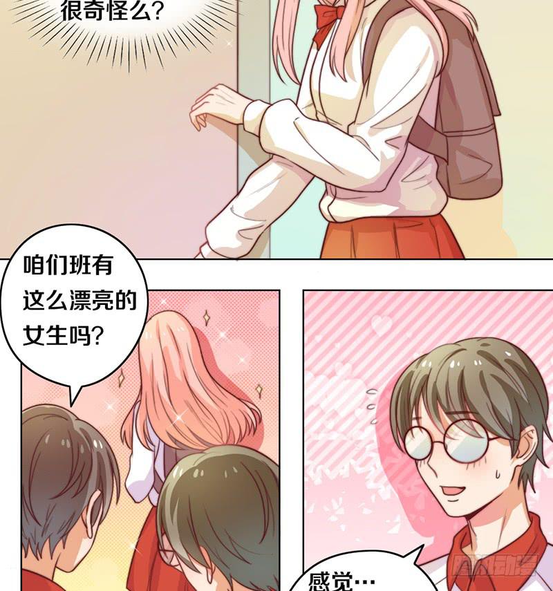 第19话 春梦了无痕-第19话