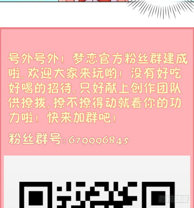 第19话 春梦了无痕-第19话