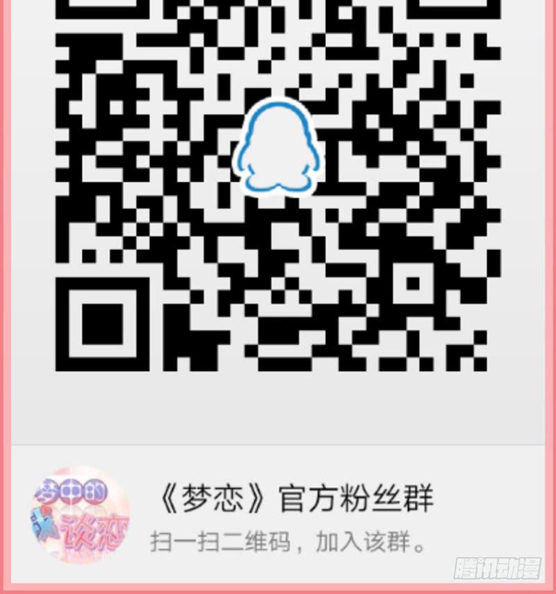 第19话 春梦了无痕-第19话