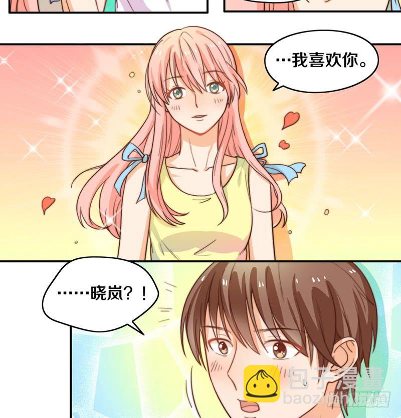 第19话 春梦了无痕-第19话