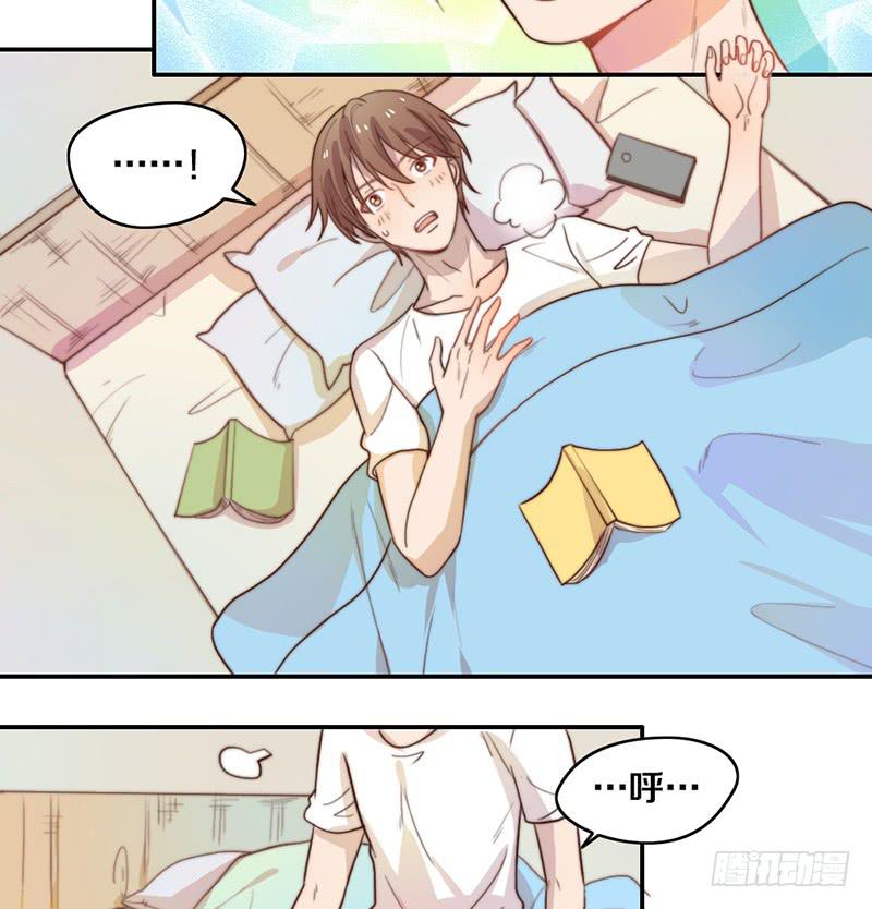 第19话 春梦了无痕-第19话