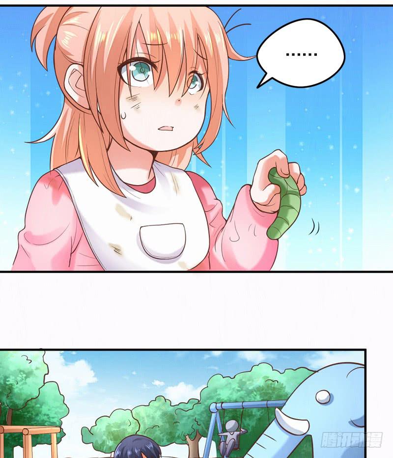 第3话 加好友不？-第3话