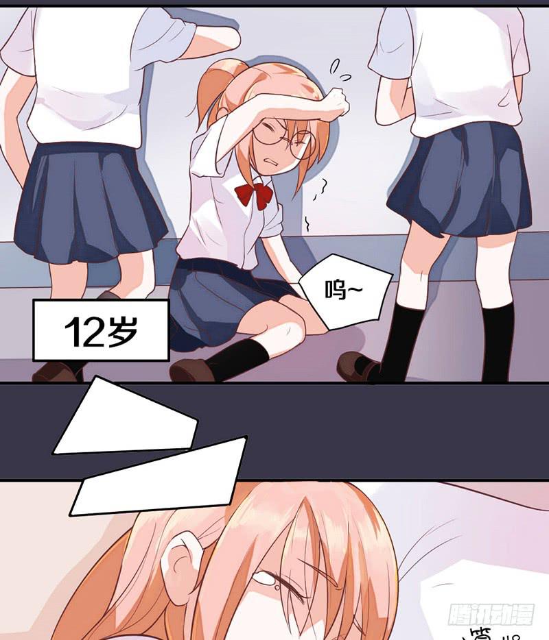 第3话 加好友不？-第3话