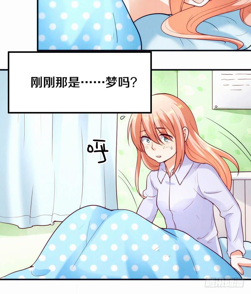 第3话 加好友不？-第3话