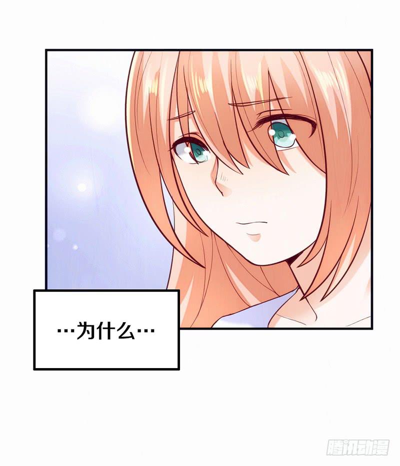 第3话 加好友不？-第3话