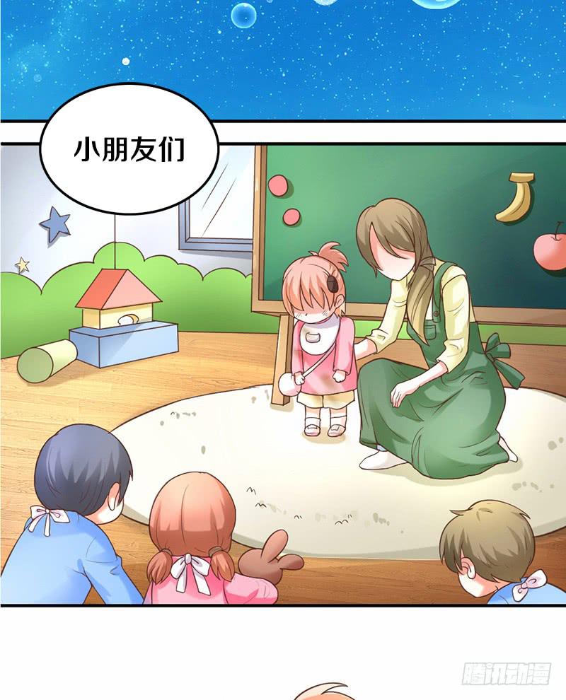 第3话 加好友不？-第3话