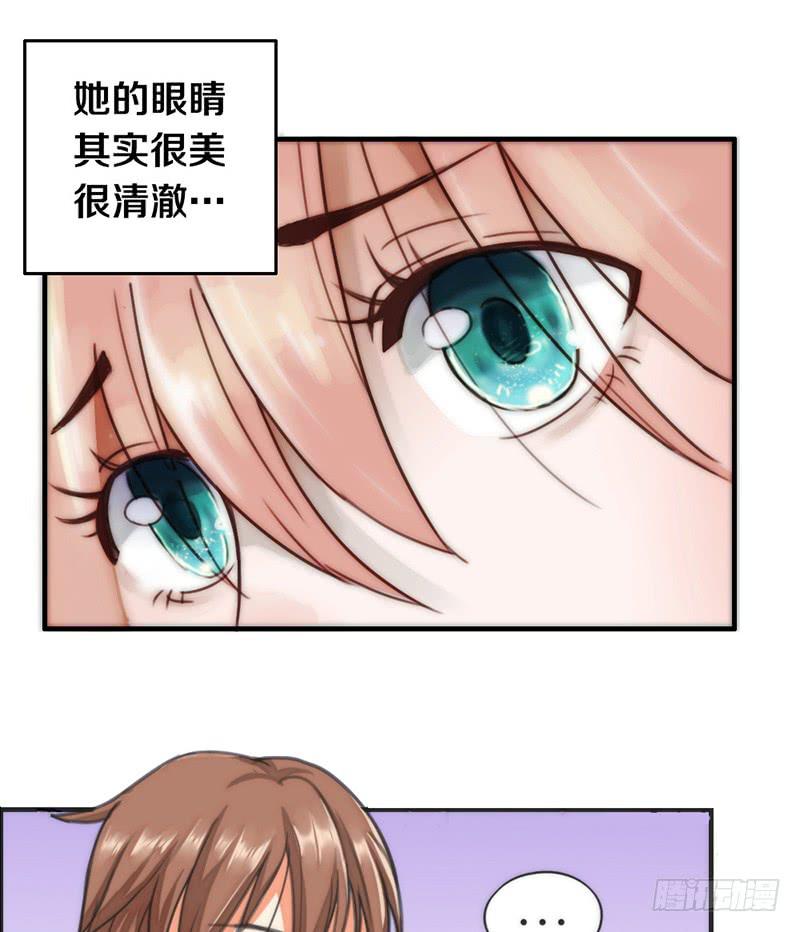 第3话 加好友不？-第3话