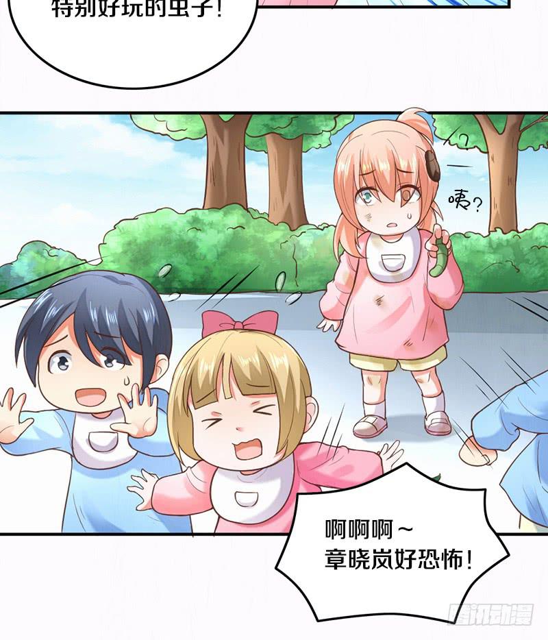 第3话 加好友不？-第3话