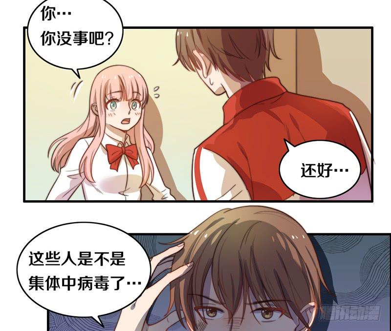 第21话 围攻-第21话