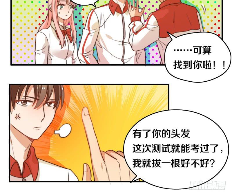 第21话 围攻-第21话