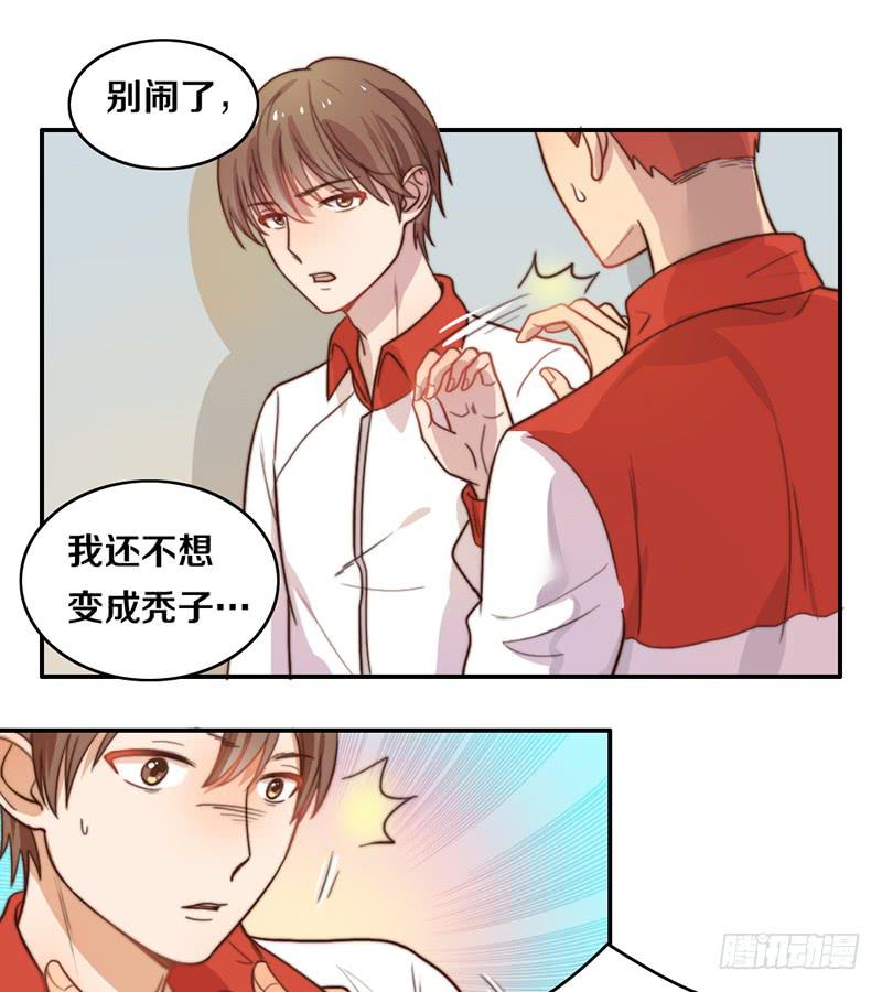 第21话 围攻-第21话