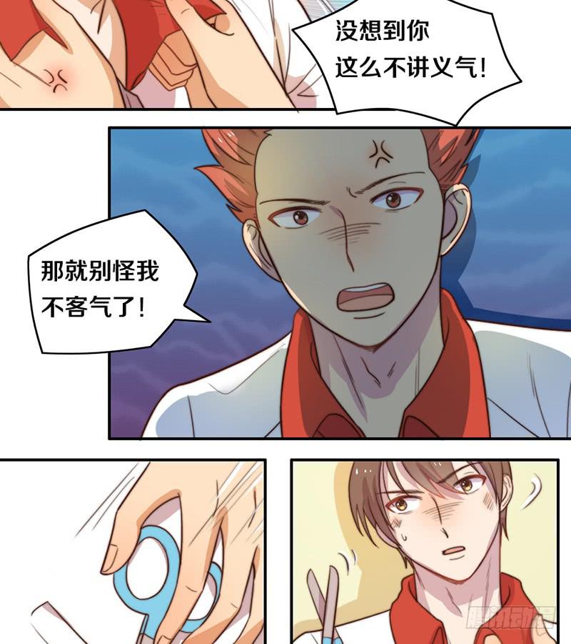 第21话 围攻-第21话