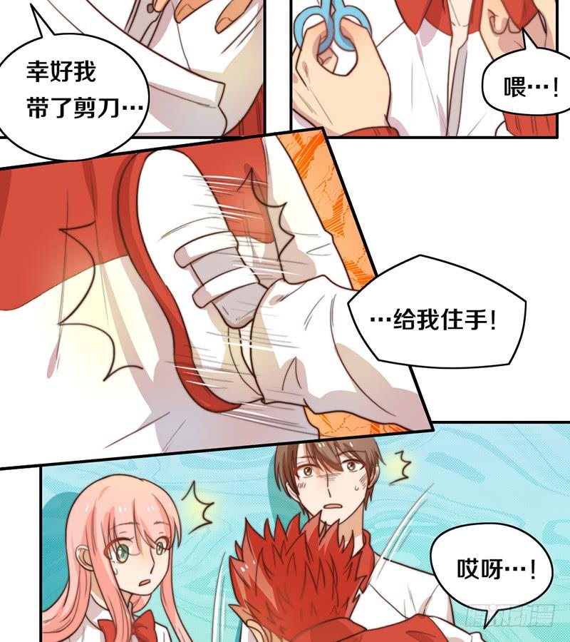 第21话 围攻-第21话