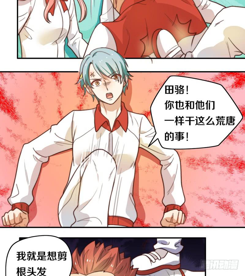 第21话 围攻-第21话