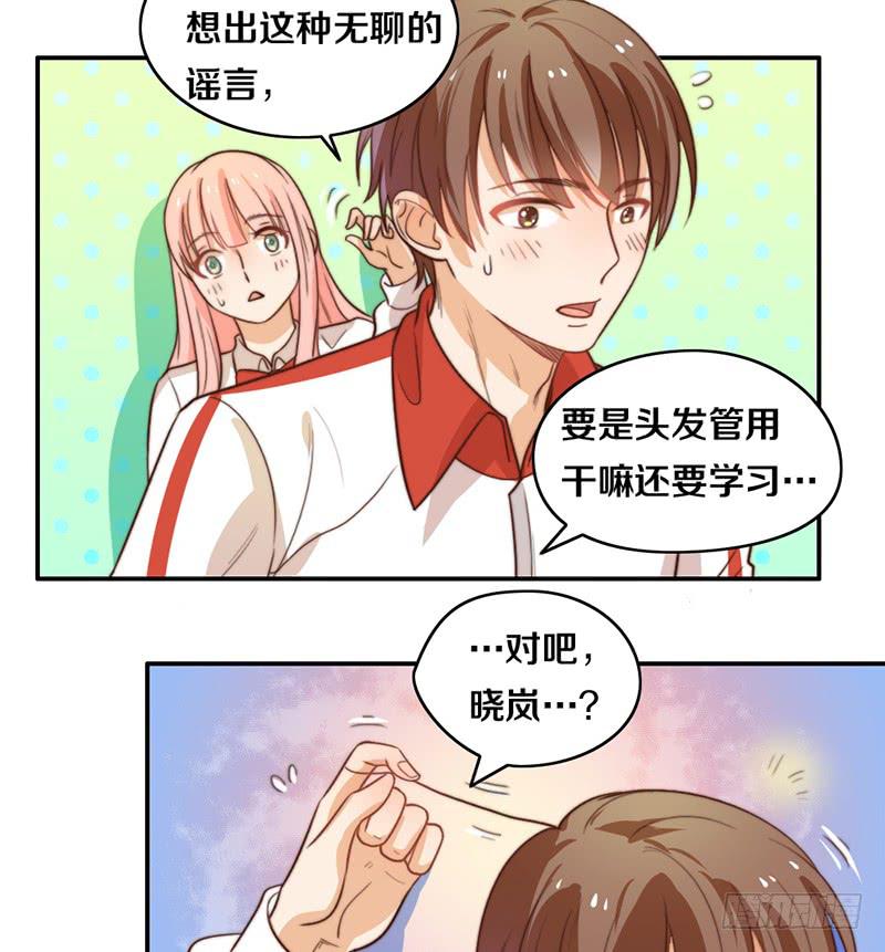 第21话 围攻-第21话