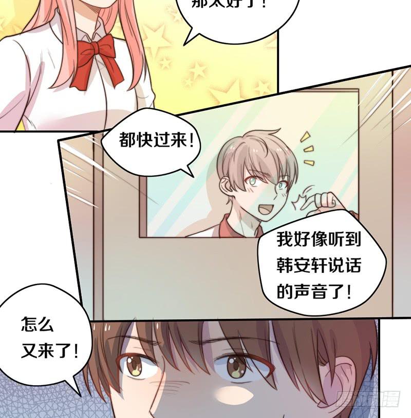 第21话 围攻-第21话