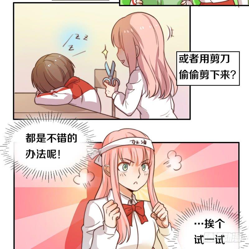 第21话 围攻-第21话