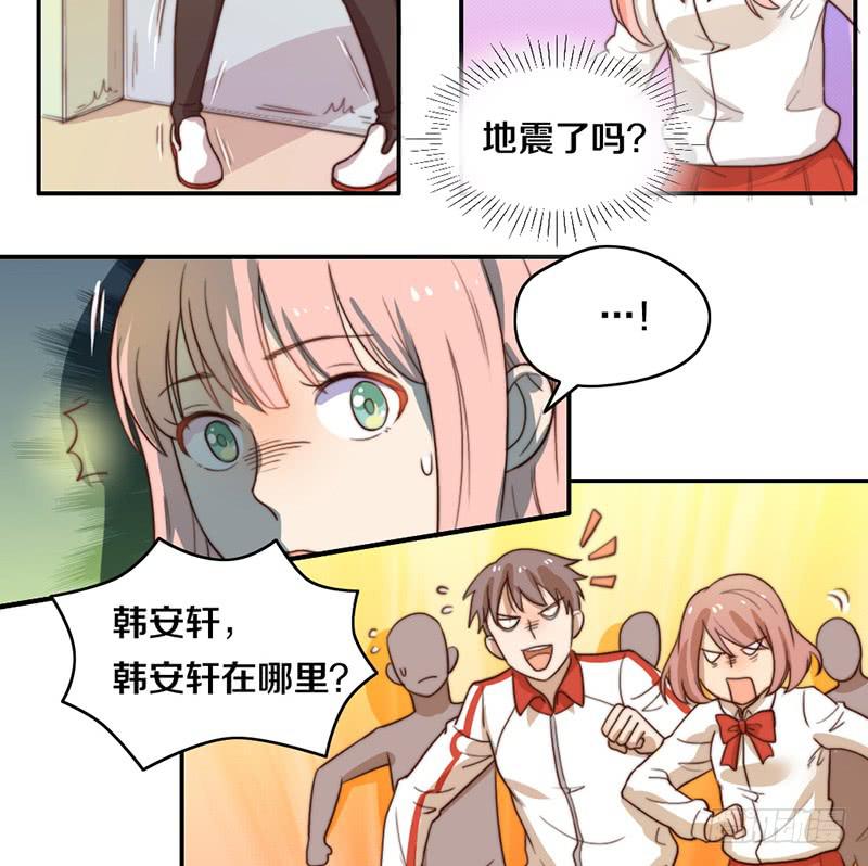 第21话 围攻-第21话