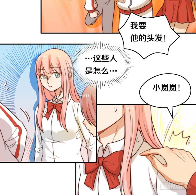 第21话 围攻-第21话