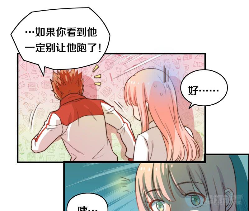 第21话 围攻-第21话