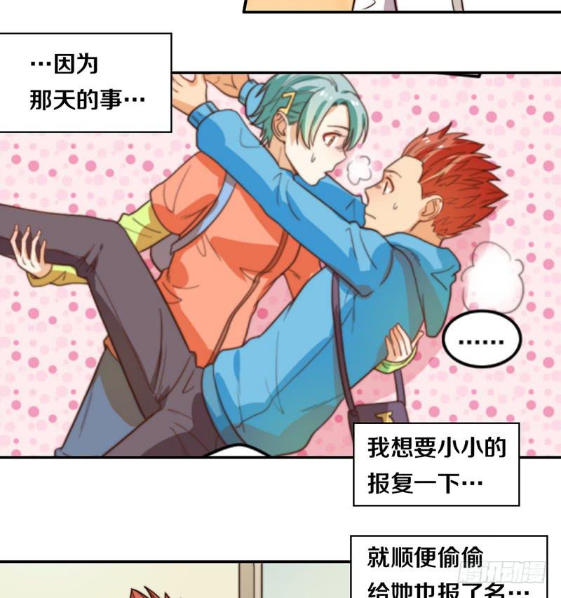 第23话 猪队友-第23话