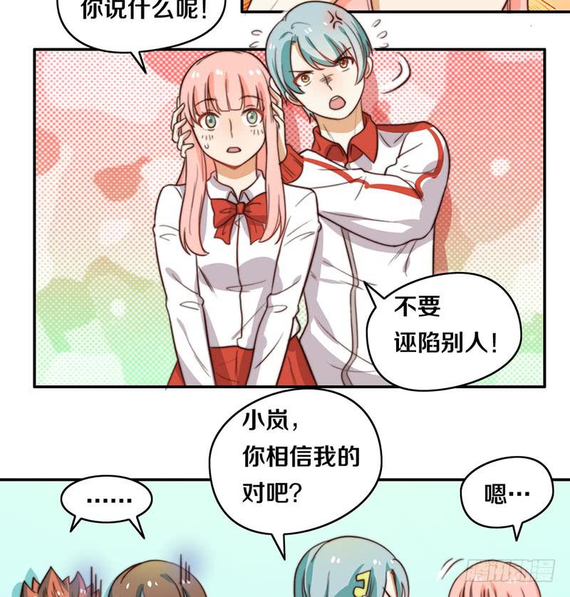 第23话 猪队友-第23话