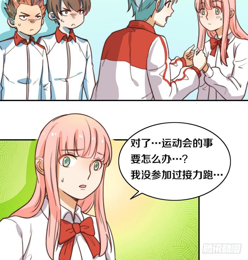 第23话 猪队友-第23话