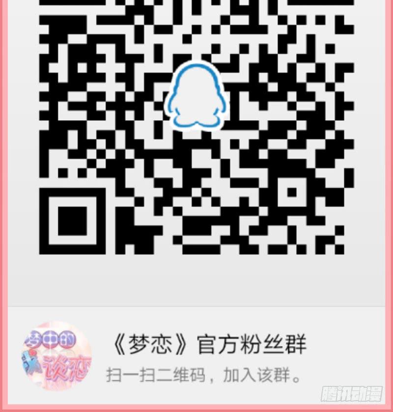 第23话 猪队友-第23话