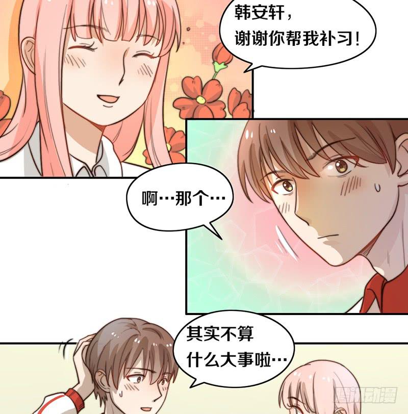 第23话 猪队友-第23话