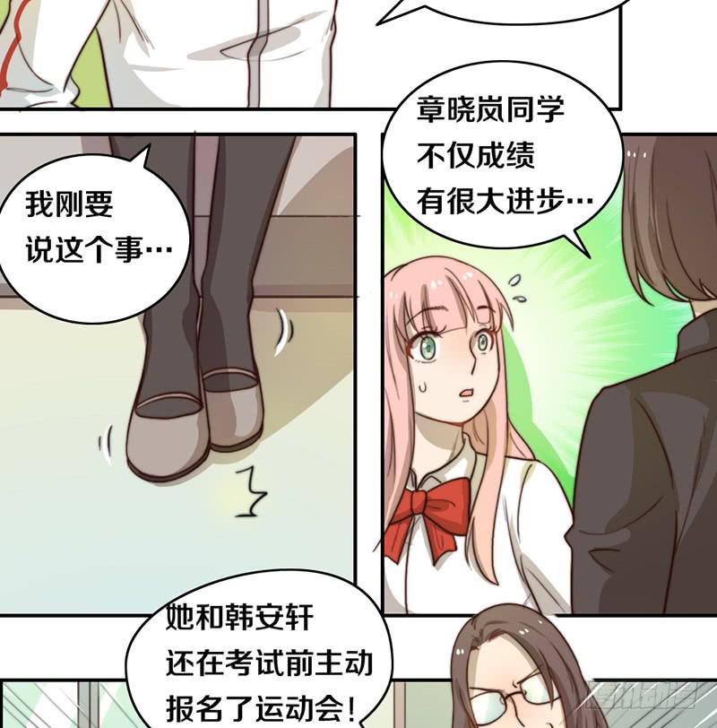 第23话 猪队友-第23话