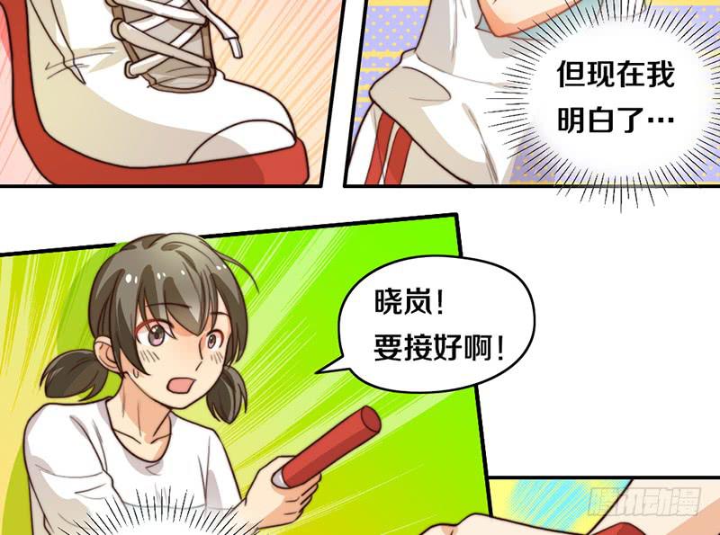 第25话 一言不合就抱抱(1/2)-第25话