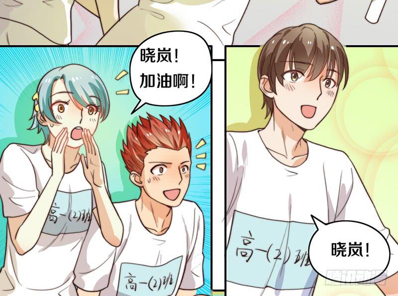 第25话 一言不合就抱抱(1/2)-第25话