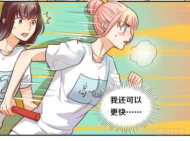 第25话 一言不合就抱抱(1/2)-第25话