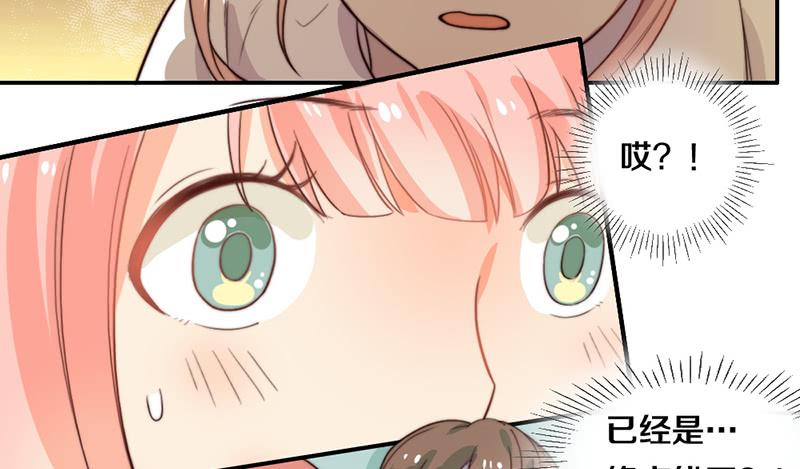 第25话 一言不合就抱抱(1/2)-第25话