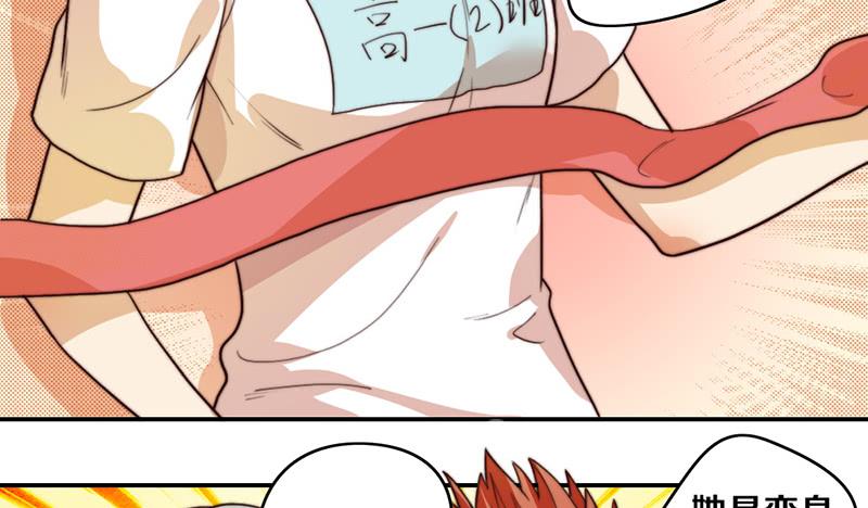 第25话 一言不合就抱抱(1/2)-第25话