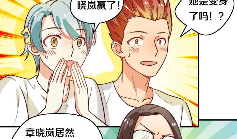 第25话 一言不合就抱抱(1/2)-第25话