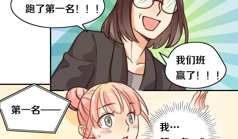 第25话 一言不合就抱抱(1/2)-第25话