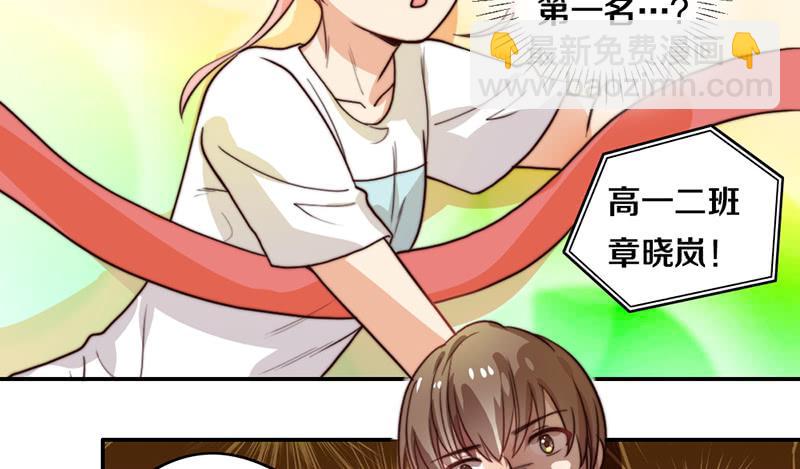 第25话 一言不合就抱抱(1/2)-第25话