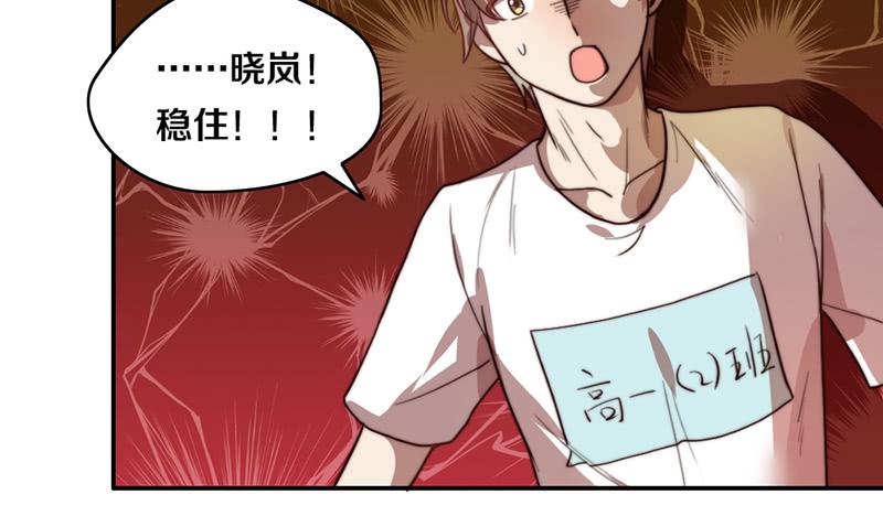 第25话 一言不合就抱抱(1/2)-第25话