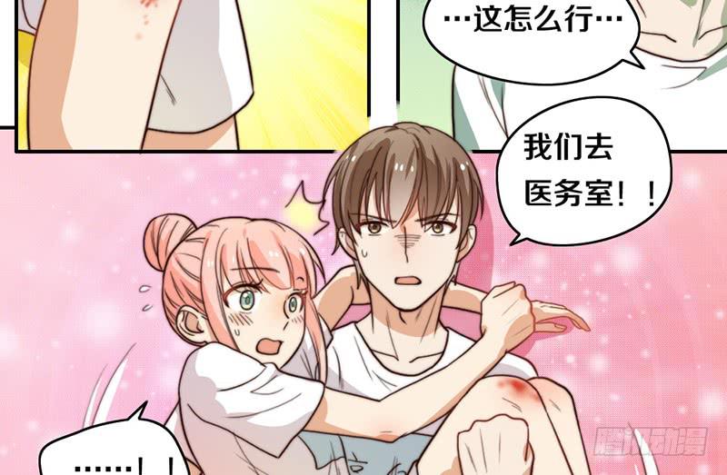 第25话 一言不合就抱抱(1/2)-第25话