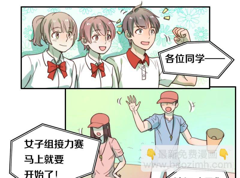 第25话 一言不合就抱抱(1/2)-第25话