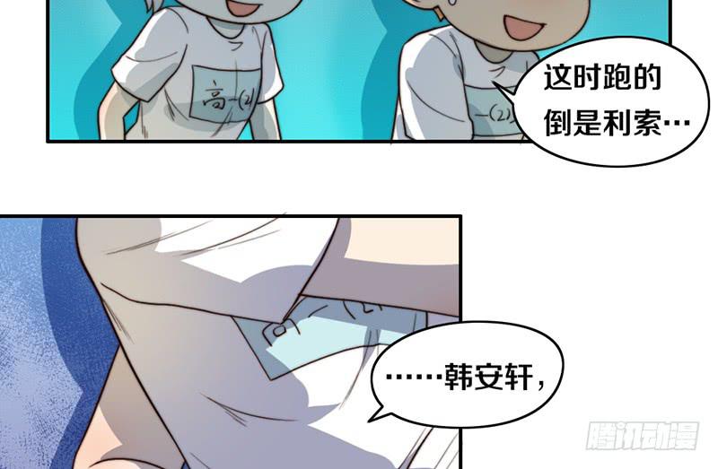 第25话 一言不合就抱抱(1/2)-第25话