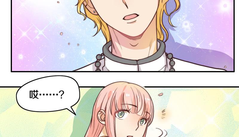 第25话 一言不合就抱抱(1/2)-第25话