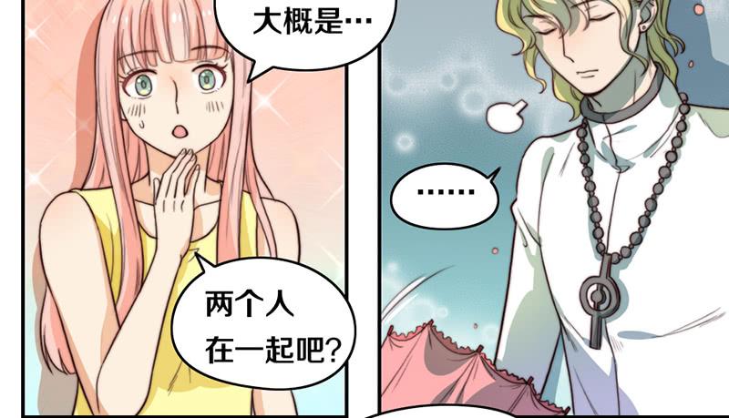 第25话 一言不合就抱抱(1/2)-第25话